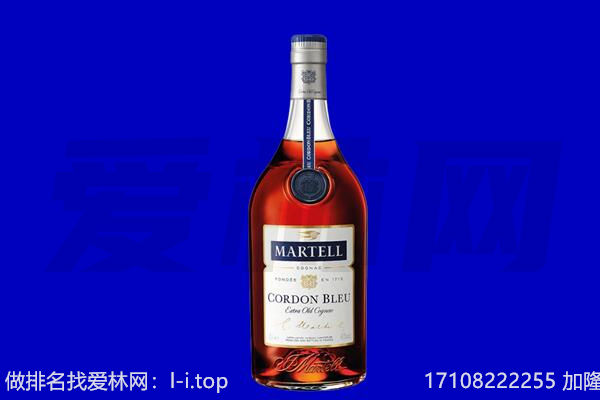 海曙区马爹利回收.jpg