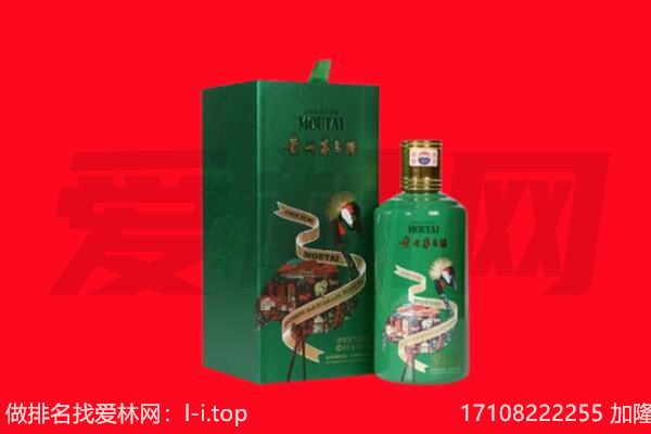 海曙区回收出口茅台酒.jpg