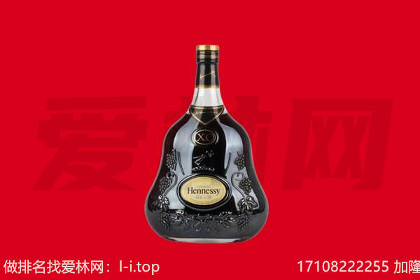 海曙区回收轩尼诗