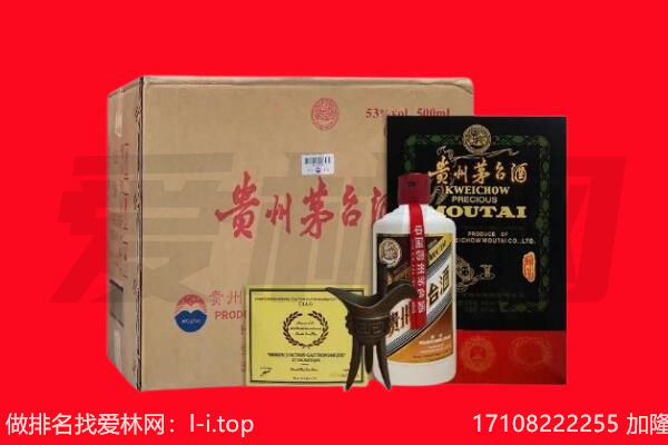 海曙区回收茅台酒礼盒空酒瓶.jpg