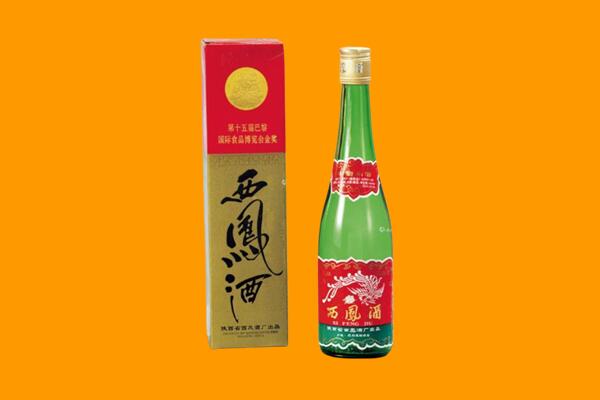 海曙区回收西凤酒