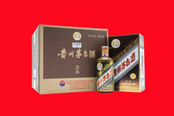 海曙区回收50年茅台